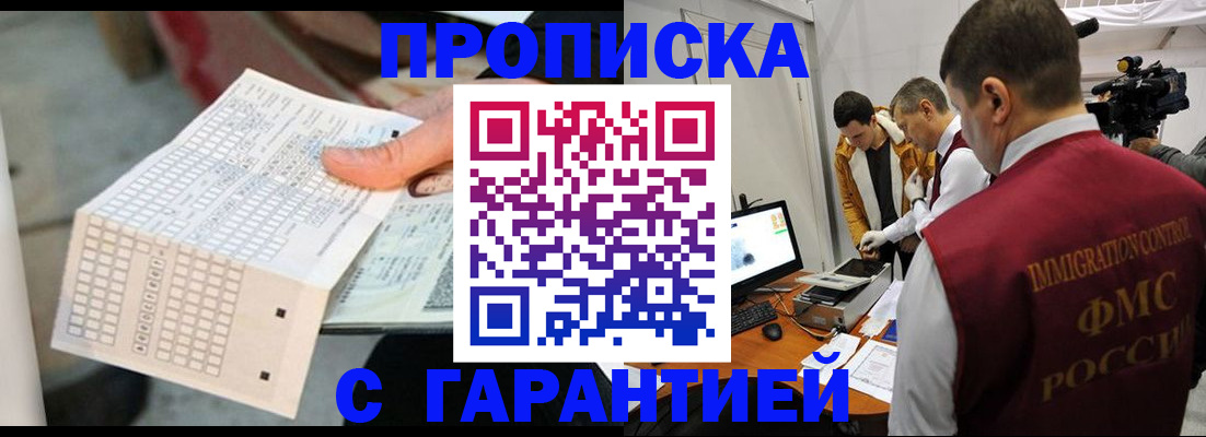 регистрация для дет. сада в Немане